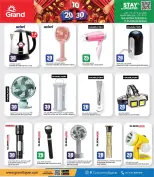 Grand Hypermarket Qatar offers from 25 June to 15 July 2026 Crazy Figures Deals - Grand Hypermarket - Qatar - 25 June 2026 – 15 July 2026 - Page 18