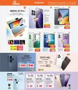 Grand Hypermarket Qatar offers from 25 June to 15 July 2026 Crazy Figures Deals - Grand Hypermarket - Qatar - 25 June 2026 – 15 July 2026 - Page 23