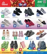 Grand Hypermarket Qatar offers from 25 June to 15 July 2026 Crazy Figures Deals - Grand Hypermarket - Qatar - 25 June 2026 – 15 July 2026 - Page 12