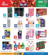 Grand Hypermarket Qatar offers from 25 June to 15 July 2026 Crazy Figures Deals - Grand Hypermarket - Qatar - 25 June 2026 – 15 July 2026 - Page 10