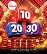 Grand Hypermarket Qatar offers from 25 June to 15 July 2026 Crazy Figures Deals - Grand Hypermarket - Qatar - 25 June 2026 – 15 July 2026 - Page 1