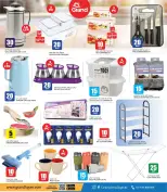 Grand Hypermarket Qatar offers from 25 June to 15 July 2026 Crazy Figures Deals - Grand Hypermarket - Qatar - 25 June 2026 – 15 July 2026 - Page 15