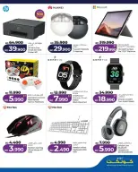 Lulu offers in Galleria Zinj Friday 26 June 2026 Digi Friday Deals - Lulu - Bahrain - 26 June 2026 – 26 June 2026 - Page 4