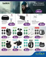 Lulu offers in Galleria Zinj Friday 26 June 2026 Digi Friday Deals - Lulu - Bahrain - 26 June 2026 – 26 June 2026 - Page 6