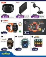 Lulu offers in Galleria Zinj Friday 26 June 2026 Digi Friday Deals - Lulu - Bahrain - 26 June 2026 – 26 June 2026 - Page 5