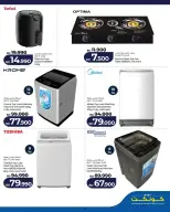 Lulu offers in Galleria Zinj Friday 26 June 2026 Digi Friday Deals - Lulu - Bahrain - 26 June 2026 – 26 June 2026 - Page 12
