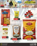 Offres Malmart Almabylh de 25 à 27 juin 2026 Offres week-end - Malmart - Oman - 25 juin 2026 – 27 juin 2026 - Page 4