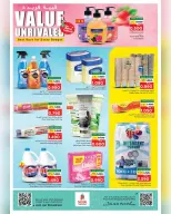 Ofertas de Nesto Salalah de 26 a 30 junio 2026 Ofertas de valor únicas - Nesto - Oman - 26 junio 2026 – 30 junio 2026 - Página 3