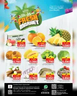 Ofertas de Nesto Salalah de 25 a 28 junio 2026 Oferta Fresh Market - Nesto - Oman - 25 junio 2026 – 28 junio 2026 - Página 1