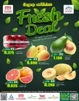 Ofertas de Comercio de KM y Al Safa Oman de 25 a 27 junio 2026 Nuevas ofertas - Comercio de KM y Al Safa - Oman - 25 junio 2026 – 27 junio 2026 - Página 1