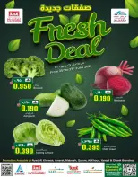 Ofertas de Comercio de KM y Al Safa Oman de 25 a 27 junio 2026 Nuevas ofertas - Comercio de KM y Al Safa - Oman - 25 junio 2026 – 27 junio 2026 - Página 2