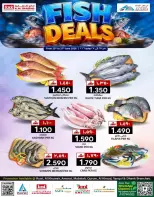 Ofertas de Comercio de KM y Al Safa Oman de 25 a 27 junio 2026 Ofertas de pescado - Comercio de KM y Al Safa - Oman - 25 junio 2026 – 27 junio 2026 - Página 1