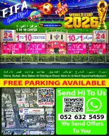 عروض مركز 1 الى 10 بفرع ديرة من ٢٥ يونيو حتى ١ يوليو ٢٠٢٦ عروض كأس العالم - مركز 1 الى 10 - الإمارات - 25 يونيو 2026 – 1 يوليو 2026 - صفحة 7