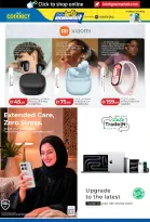 عروض لولو الإمارات من ٢٥ يونيو حتى ٥ يوليو ٢٠٢٦ هيا نتواصل - لولو - الإمارات - 25 يونيو 2026 – 5 يوليو 2026 - صفحة 32