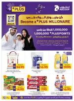 عروض جمعية أبوظبى التعاونية أدكووب من ٢٥ يونيو حتى ١ يوليو ٢٠٢٦ عروض عطلة سعيدة - جمعية أبوظبى التعاونية أدكووب - الإمارات - 25 يونيو 2026 – 1 يوليو 2026 - صفحة 24