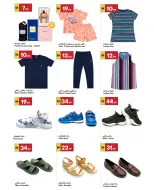Grand Emirates Market offers in Abu Dhabi from 25 June to 1 July 2026 Great savings - Grand Emirates Market - UAE - 25 June 2026 – 1 July 2026 - Page 11