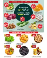 Grand Emirates Market offers in Abu Dhabi from 25 June to 1 July 2026 Great savings - Grand Emirates Market - UAE - 25 June 2026 – 1 July 2026 - Page 3