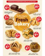 Grand Emirates Market offers in Abu Dhabi from 25 June to 1 July 2026 Great savings - Grand Emirates Market - UAE - 25 June 2026 – 1 July 2026 - Page 6