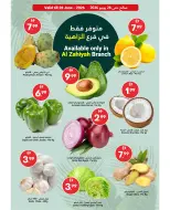 Grand Emirates Market offers in Abu Dhabi from 25 June to 1 July 2026 Great savings - Grand Emirates Market - UAE - 25 June 2026 – 1 July 2026 - Page 2