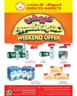 Emirates Markets offers in Ras Al Khaimah from 25 to 28 June 2026 Weekend Deals - Emirates Markets - UAE - 25 June 2026 – 28 June 2026 - Page 1