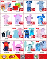 Ms max offers in Ajman from 26 June to 5 July 2026 Smashing prices - Ms max - UAE - 26 June 2026 – 5 July 2026 - Page 14