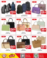 Ms max offers in Ajman from 26 June to 5 July 2026 Smashing prices - Ms max - UAE - 26 June 2026 – 5 July 2026 - Page 12