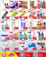 Ms max offers in Ajman from 26 June to 5 July 2026 Smashing prices - Ms max - UAE - 26 June 2026 – 5 July 2026 - Page 8