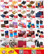 Ms max offers in Ajman from 26 June to 5 July 2026 Smashing prices - Ms max - UAE - 26 June 2026 – 5 July 2026 - Page 10