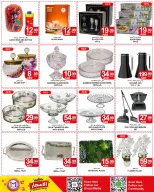 Ms max offers in Ajman from 26 June to 5 July 2026 Smashing prices - Ms max - UAE - 26 June 2026 – 5 July 2026 - Page 9
