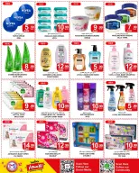 Ms max offers in Ajman from 26 June to 5 July 2026 Smashing prices - Ms max - UAE - 26 June 2026 – 5 July 2026 - Page 7