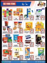 عروض مركز يوم الجمعة الإمارات من ٢٥ يونيو حتى ١ يوليو ٢٠٢٦ تخفيضات مجنونة - مركز يوم الجمعة - الإمارات - 25 يونيو 2026 – 1 يوليو 2026 - صفحة 2