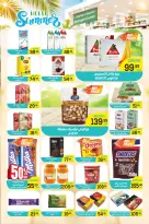 Ofertas de Aswaq Al Doha de 26 junio a 10 julio 2026 Rebajas de verano - Aswaq Al Doha - Egipto - 26 junio 2026 – 10 julio 2026 - Página 4