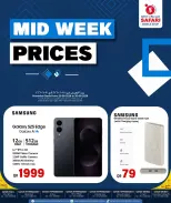 Ofertas de Tienda de telefonía móvil Safari Katar de 25 a 30 junio 2026 Precios entre semana - Tienda de telefonía móvil Safari - Katar - 25 junio 2026 – 30 junio 2026 - Página 1