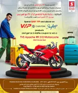 Ofertas de Hipermercado Safari Katar viernes 26 junio 2026 Precios diarios - Hipermercado Safari - Katar - 26 junio 2026 – 26 junio 2026 - Página 6
