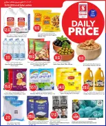 Ofertas de Hipermercado Safari Katar viernes 26 junio 2026 Precios diarios - Hipermercado Safari - Katar - 26 junio 2026 – 26 junio 2026 - Página 4