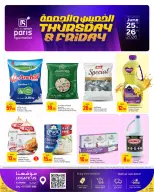 Ofertas de Paris hipermercado Al Wakrah de 25 a 26 junio 2026 Ofertas de jueves y viernes - Paris hipermercado - Katar - 25 junio 2026 – 26 junio 2026 - Página 2