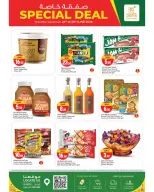 Ofertas de Hipermercado Safari Hipermercados Al Wakrah de 25 a 30 junio 2026 Oferta Especiale - Hipermercado Safari - Katar - 25 junio 2026 – 30 junio 2026 - Página 1
