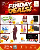 Paris Hypermarket offers in Al Khor Friday 26 June 2026 Friday Deals - Paris Hypermarket - Qatar - 26 June 2026 – 26 June 2026 - Page 3