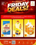 Paris Hypermarket offers in Al Khor Friday 26 June 2026 Friday Deals - Paris Hypermarket - Qatar - 26 June 2026 – 26 June 2026 - Page 1