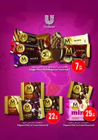 Monoprix Qatar offers from 25 to 30 June 2026 Weekly Deals - Monoprix - Qatar - 25 June 2026 – 30 June 2026 - Page 18