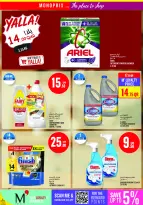 Monoprix Qatar offers from 25 to 30 June 2026 Weekly Deals - Monoprix - Qatar - 25 June 2026 – 30 June 2026 - Page 29
