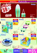 Monoprix Qatar offers from 25 to 30 June 2026 Weekly Deals - Monoprix - Qatar - 25 June 2026 – 30 June 2026 - Page 33