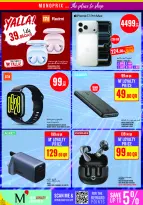 Monoprix Qatar offers from 25 to 30 June 2026 Weekly Deals - Monoprix - Qatar - 25 June 2026 – 30 June 2026 - Page 37