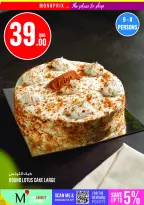 Monoprix Qatar offers from 25 to 30 June 2026 Weekly Deals - Monoprix - Qatar - 25 June 2026 – 30 June 2026 - Page 7