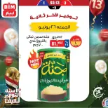 Ofertas de Mercado BIM Egipto viernes 26 junio 2026 oferta de un dia - Mercado BIM - Egipto - 26 junio 2026 – 26 junio 2026 - Página 2
