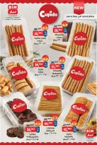 Ofertas de Mercado BIM Egipto de 26 a 28 junio 2026 Ofertas de aperitivos - Mercado BIM - Egipto - 26 junio 2026 – 28 junio 2026 - Página 1