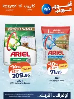 Ofertas de Mercado de Kazión Egipto de 25 a 29 junio 2026 Las mejores ofertas - Mercado de Kazión - Egipto - 25 junio 2026 – 29 junio 2026 - Página 3