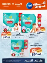 Ofertas de Mercado de Kazión Egipto de 25 a 29 junio 2026 Las mejores ofertas - Mercado de Kazión - Egipto - 25 junio 2026 – 29 junio 2026 - Página 4
