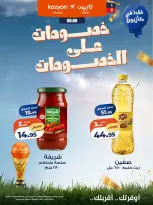 Ofertas de Mercado de Kazión Egipto de 26 junio a 2 julio 2026 Descuentos en descuentos - Mercado de Kazión - Egipto - 26 junio 2026 – 2 julio 2026 - Página 2