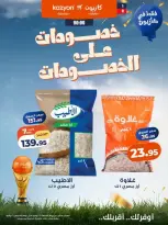 Ofertas de Mercado de Kazión Egipto de 26 junio a 2 julio 2026 Descuentos en descuentos - Mercado de Kazión - Egipto - 26 junio 2026 – 2 julio 2026 - Página 1